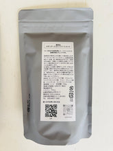 画像をギャラリービューアに読み込む, オススメ◎R&B メディテーショントリートメント(100g袋入)