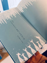 画像をギャラリービューアに読み込む, 「 新装版 やまとかたり あめつちのはじめ」