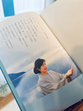 画像をギャラリービューアに読み込む, 「 新装版 やまとかたり あめつちのはじめ」