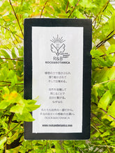 画像をギャラリービューアに読み込む, オススメ◎R&B メディテーショントリートメント(100g袋入)