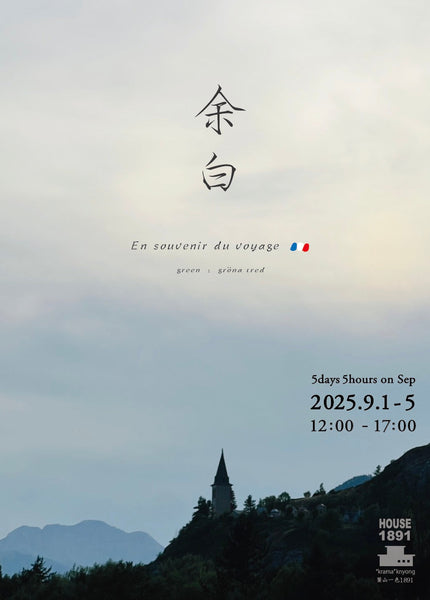 5days5hours 9月  【　余  白　】En souvenir du voyage      (HOUSE1891 -葉山)