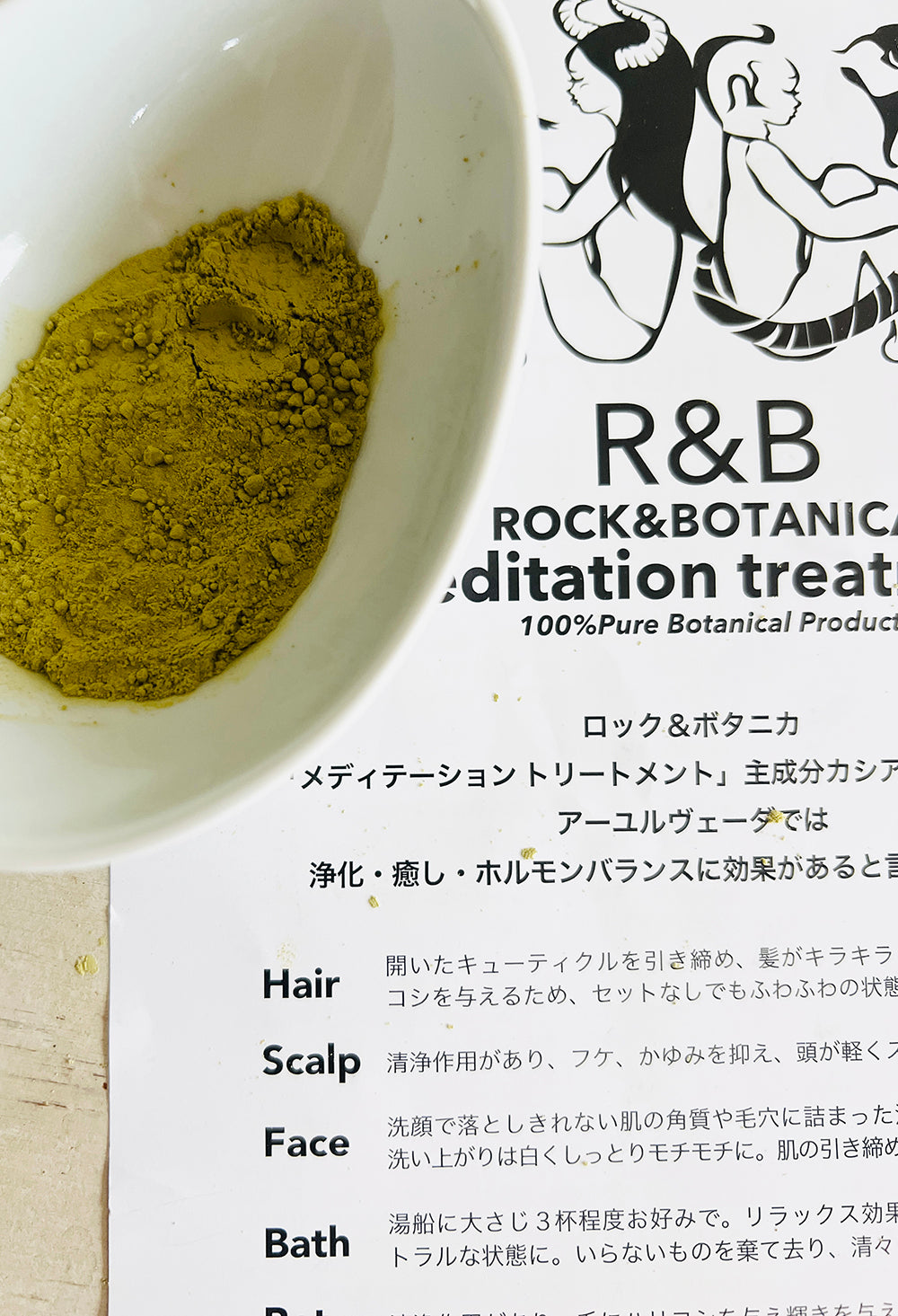 roock&botanikaメディテーショントリートメント